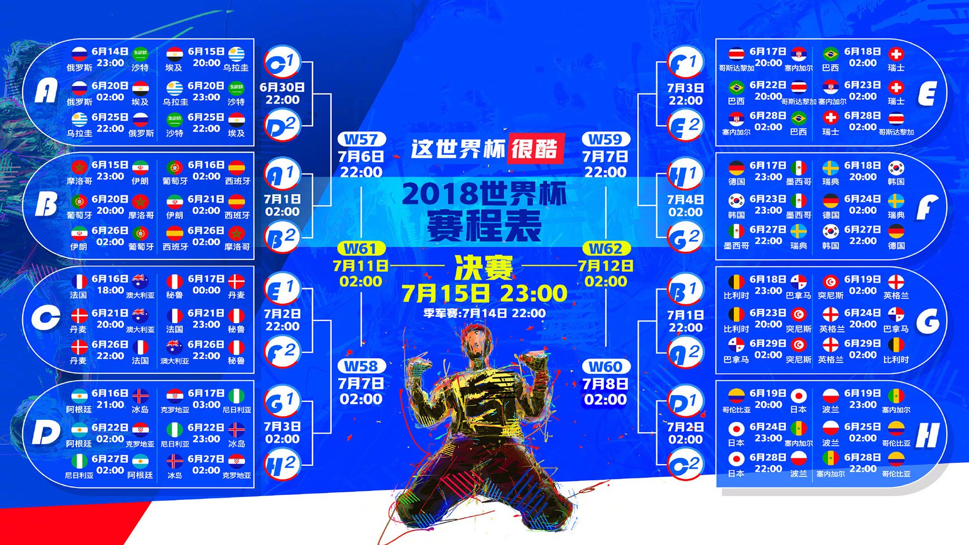 400米栏选手把栏踢飞,栏砸中对手